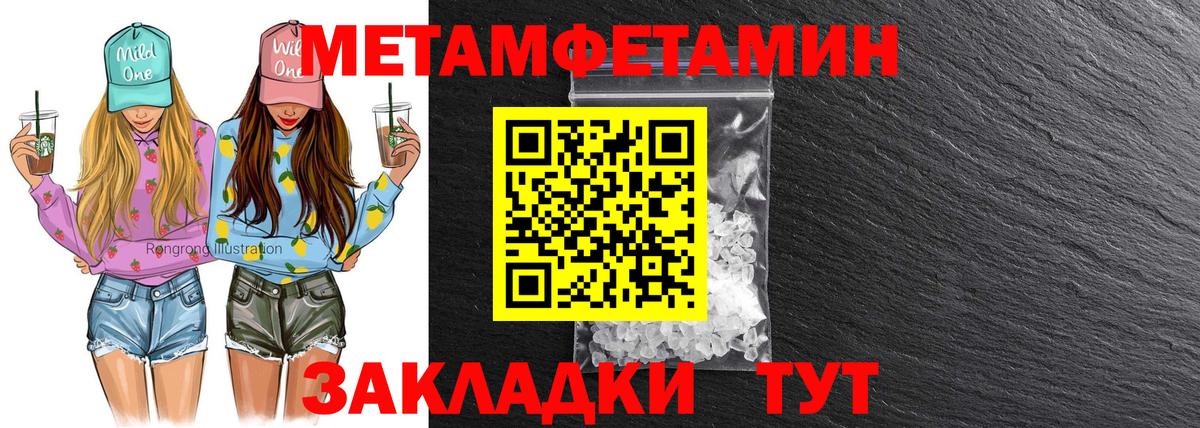 Лысьва  Амфетамин  Вход с VPN  АМФ  Amphetamine VHQ 