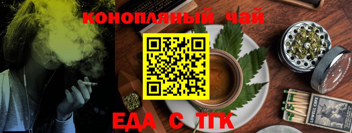 Лысьва  Canna-Cookies конопля  Вход с VPN 
