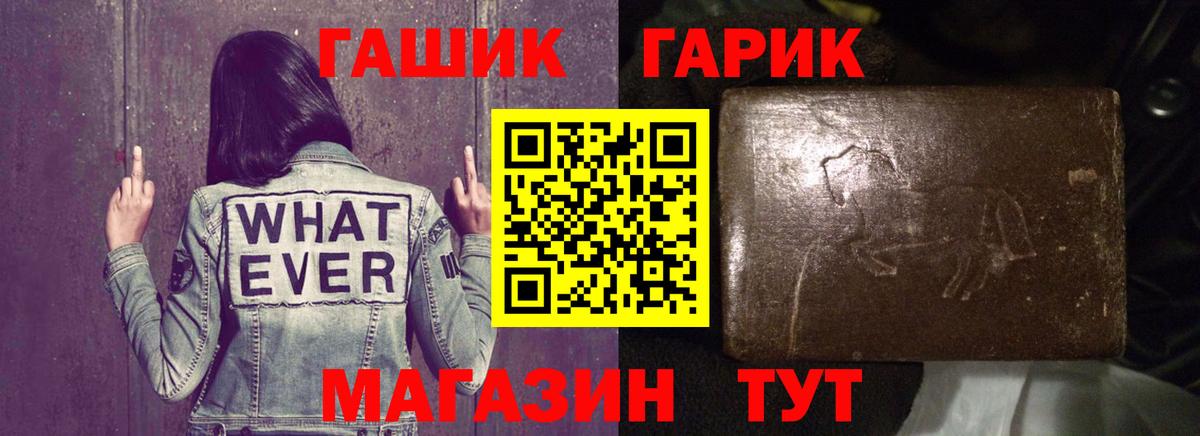ГАШ Cannabis  Вход с VPN  Лысьва 