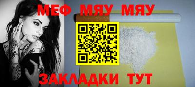 гидра Бугуруслан