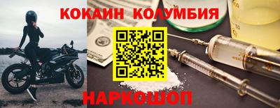 гидра Бугуруслан