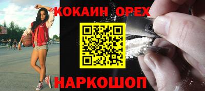 экстази Бузулук