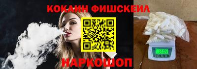 кокаин премиум Будённовск