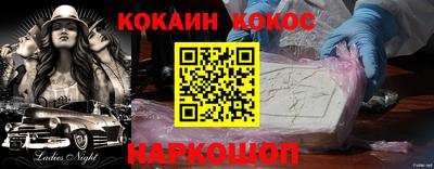 гидра Бугуруслан
