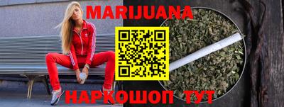 гидра Бугуруслан