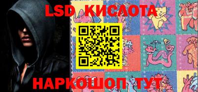 экстази Бузулук