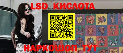 гидра Бугуруслан
