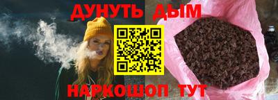 гидра Бугуруслан