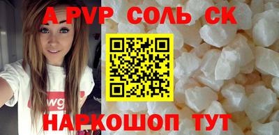 экстази Бузулук