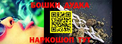 гидра Бугуруслан