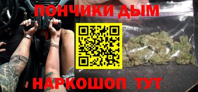 гидра Бугуруслан