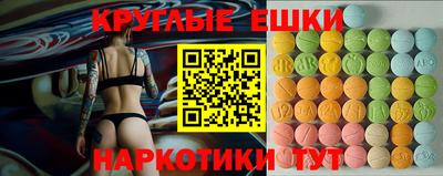 гидра Бугуруслан