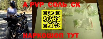 кокаин премиум Будённовск
