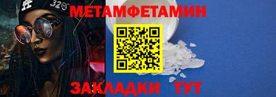 экстази Бузулук