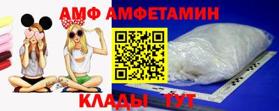 гидра Бугуруслан