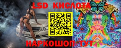 экстази Бузулук