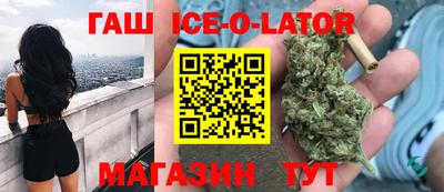 кокаин премиум Будённовск