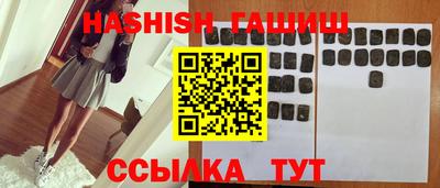 гидра Бугуруслан