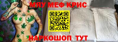 экстази Бузулук
