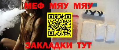 гидра Бугуруслан