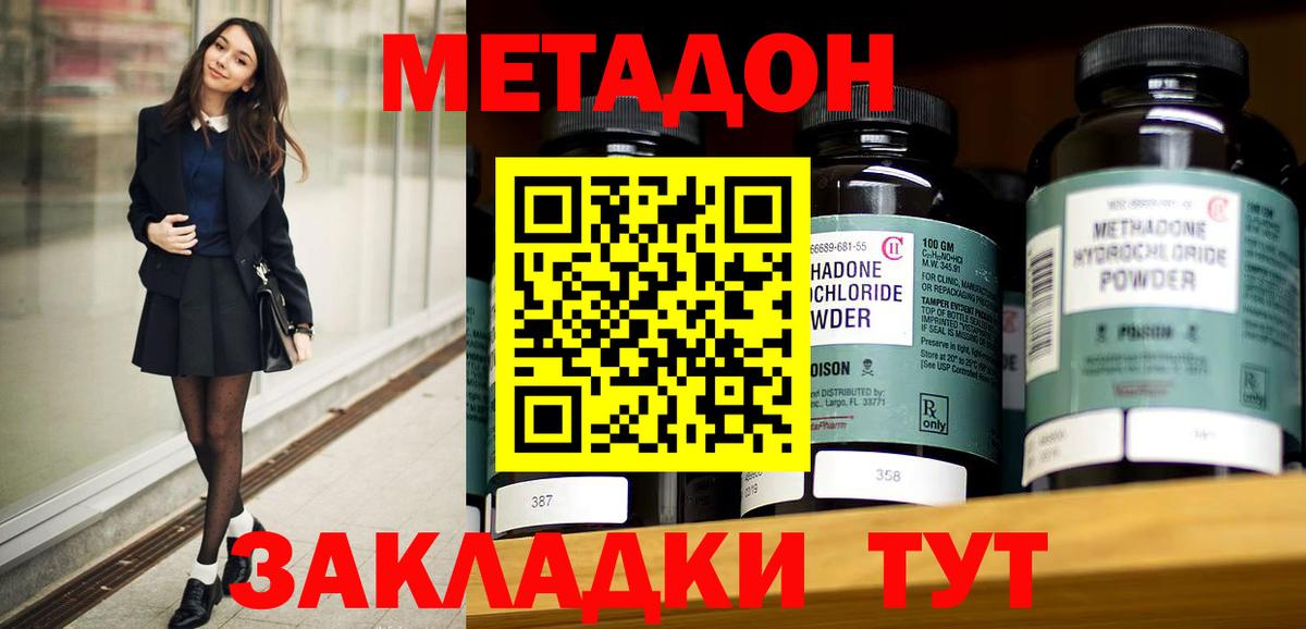 ЭКСТАЗИ  МАРИХУАНА  ГАШ  ГАШ  Продажа наркотиков  Вход с VPN  Лысьва  Cocaine  Меф МЯУ МЯУ  