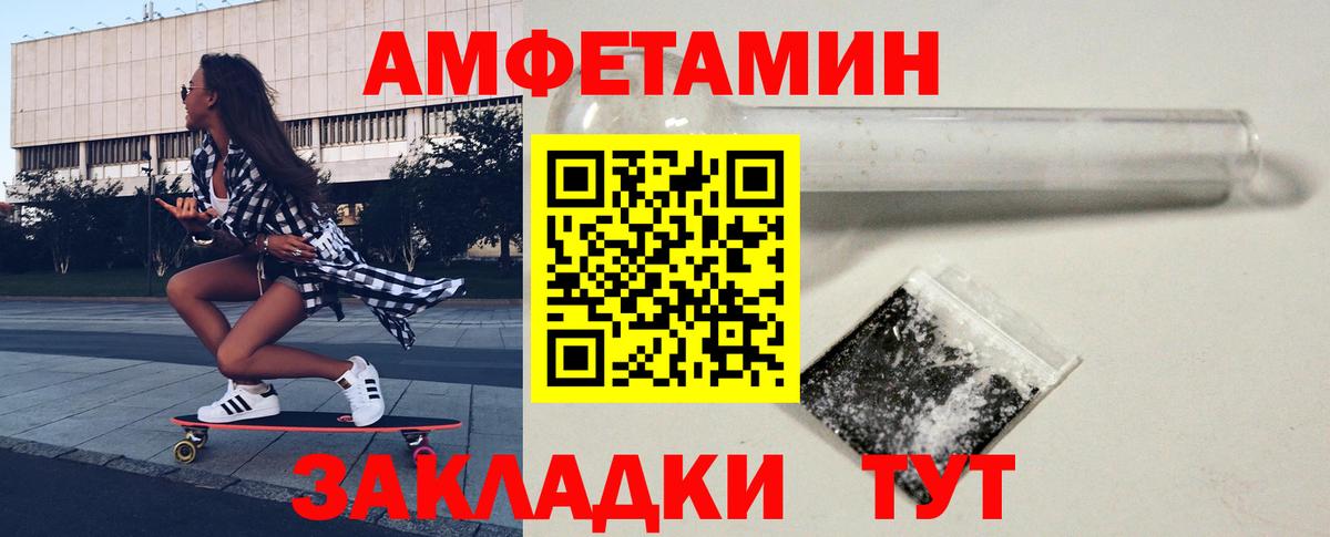 МЕТАМФЕТАМИН витя  Вход с VPN  Лысьва  МЕТАМФЕТАМИН витя 