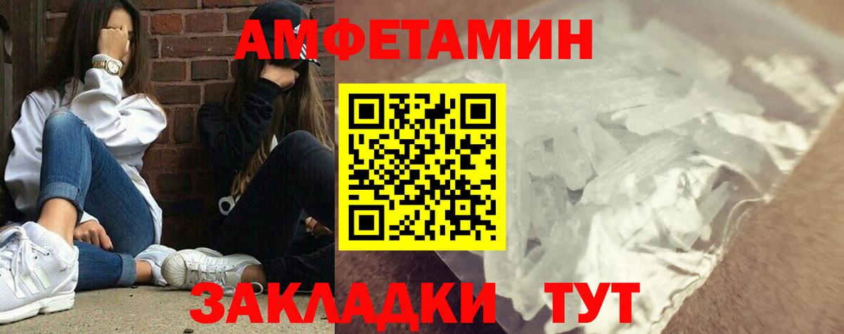 Первитин винт Лысьва
