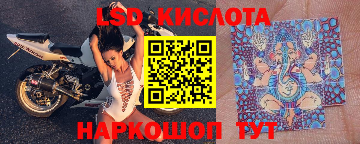 Лысьва  Марки NBOMe 1500мкг  Вход с VPN 
