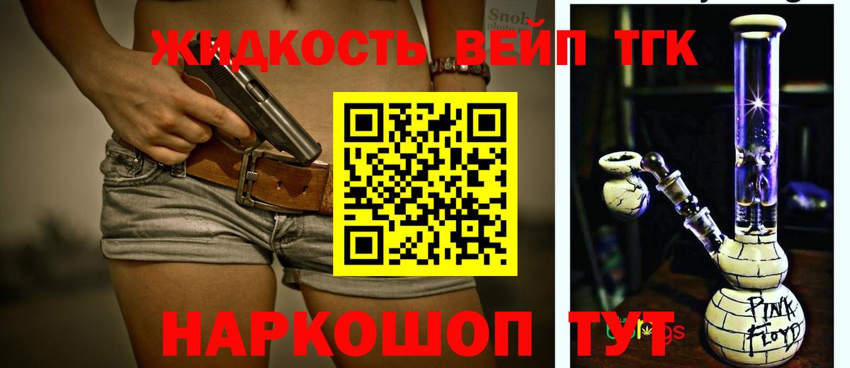 ТГК Wax Лысьва